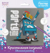 Кристальная ( алмазная) мозаика  " ФРЕЯ" ALBP- 285 постер " Танцующий робот" 30 х 30 см